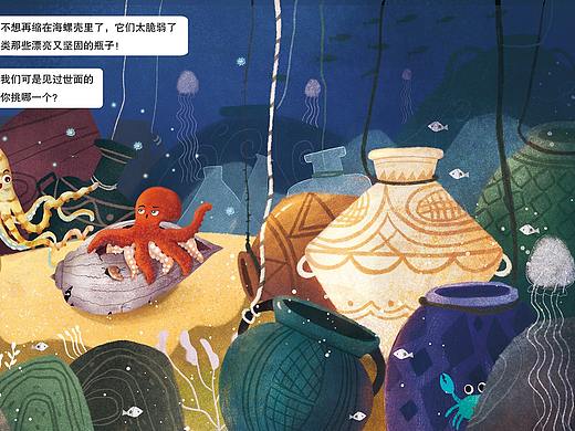 立体图形-给小朋友画的认识图形的故事绘本（已出版）