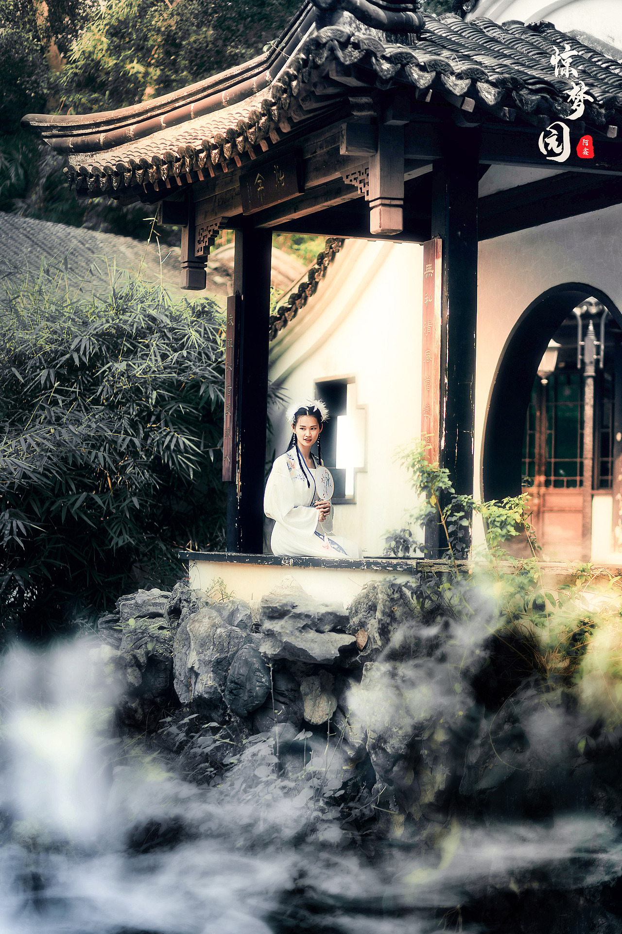 驚夢(mèng)園（圖ZMTY4NzE5OTky） - 人像攝影 - 站酷設(shè)計(jì)師善解人意的鑫哥哥原創(chuàng)素材 - 站酷ZCOOL