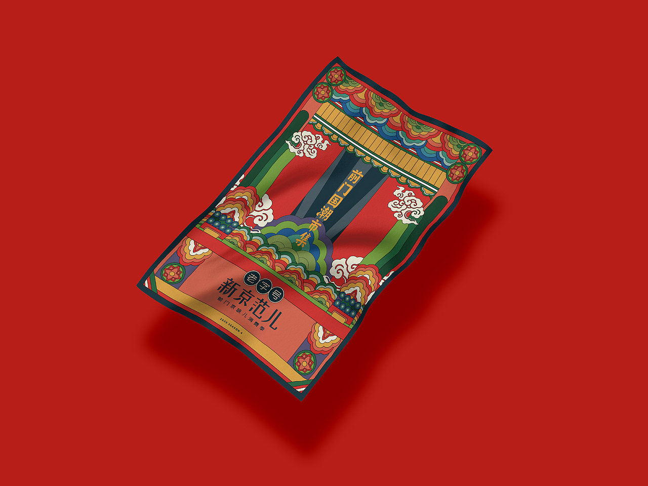 前门国潮市集门头设计（图ZMjM2MDUwNzI4） - 宣传物料 - 站酷设计师陳麟原创素材 - 站酷ZCOOL