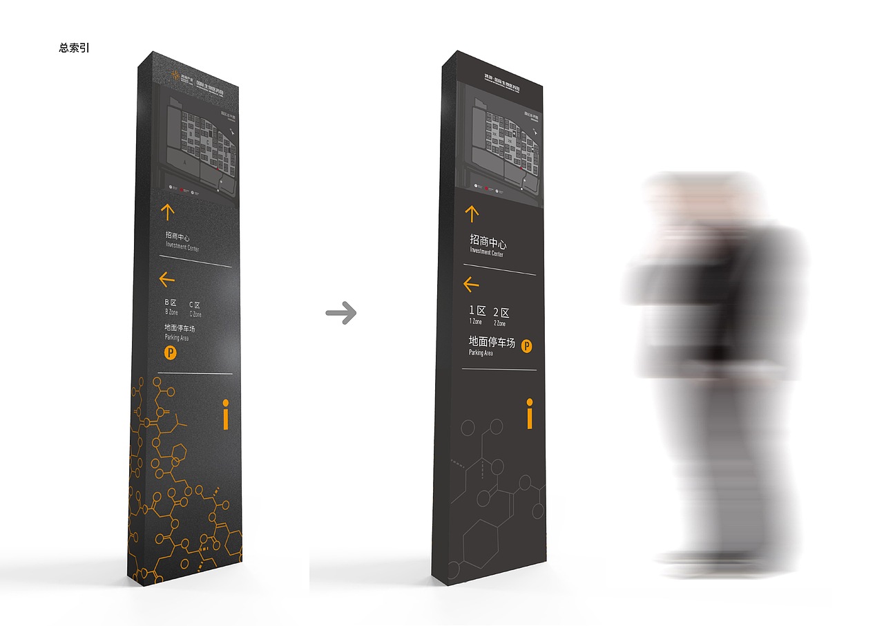 鸿坤·国际生物医药园（图ZMjM4NTU1MzAw） - 商业空间设计 - 站酷设计师众合EGD原创素材 - 站酷ZCOOL