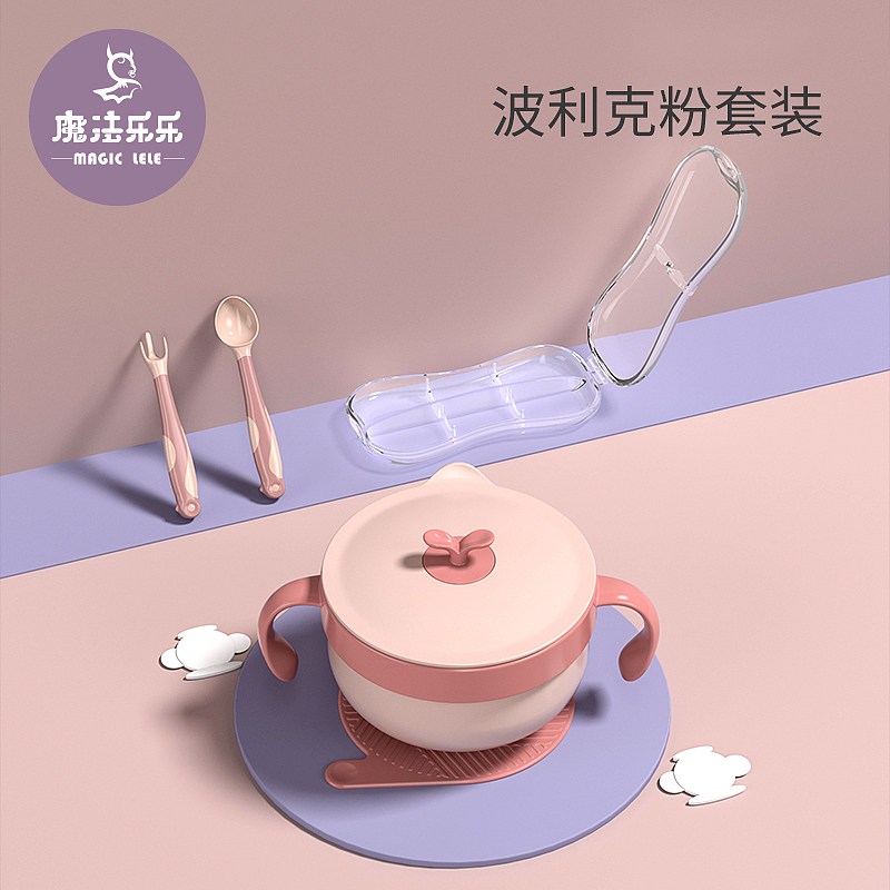 餐盘+注水碗主图