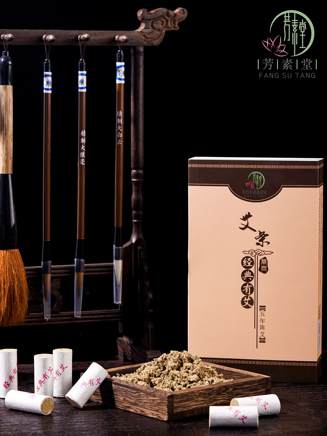 芳素堂艾草拍摄（图ZMzU3NDA5Mzc2） - 产品摄影 - 站酷设计师摄影师JohnTang原创素材 - 站酷ZCOOL