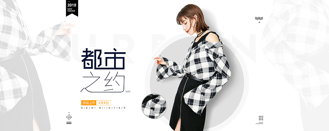 女装海报（图ZMTE1NDQ1NDI4） - 电商 - 站酷设计师龙景森K7原创素材 - 站酷ZCOOL