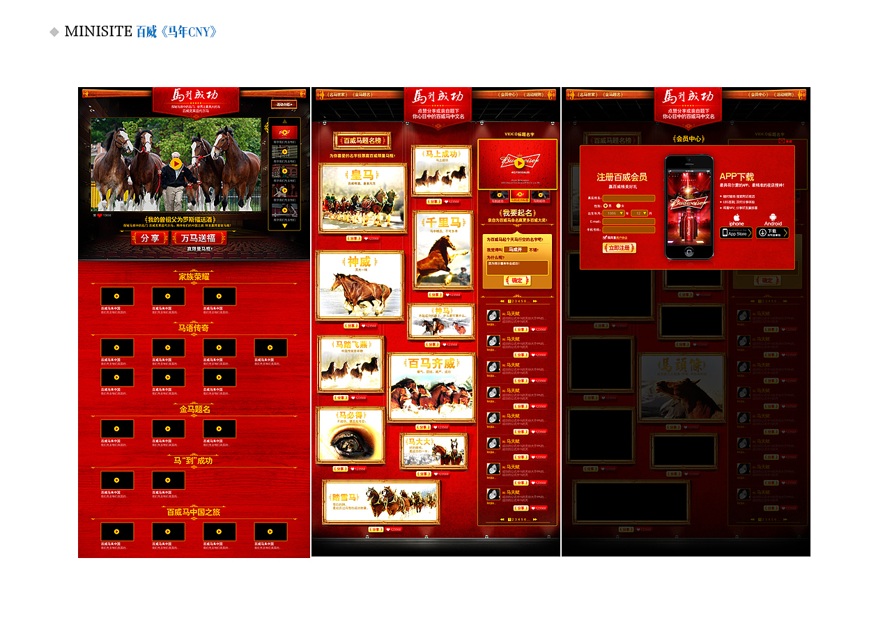 2016个人简历（图ZMTcyMDg5MTA0） - 运营设计 - 站酷设计师古德Ai师原创素材 - 站酷ZCOOL