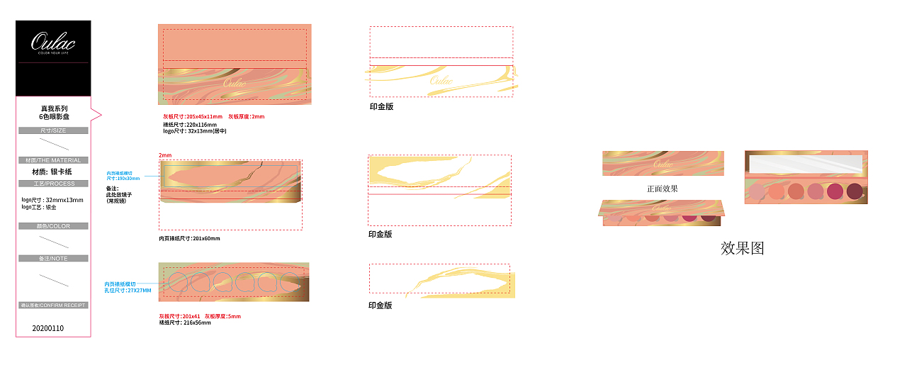 输出文件设计稿（图ZMjU0MDgwMjM2） - 信息图表 - 站酷设计师_闹钟叔叔原创素材 - 站酷ZCOOL