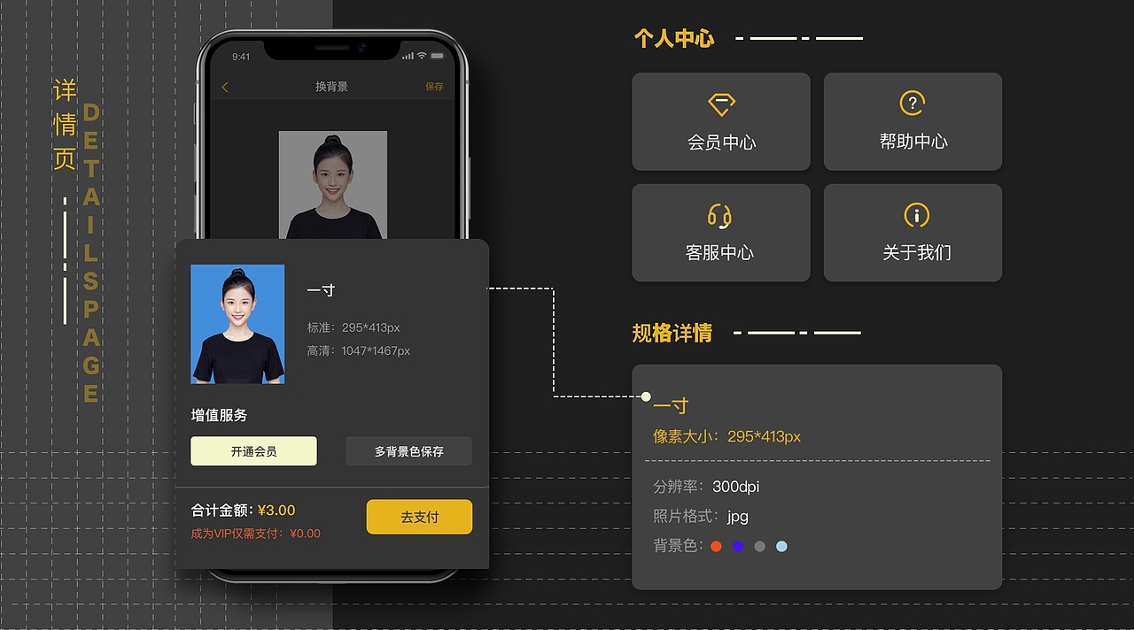 UI作品集（图ZMjU1Njc4OTUy） - APP界面 - 站酷设计师Unclechenj原创素材 - 站酷ZCOOL