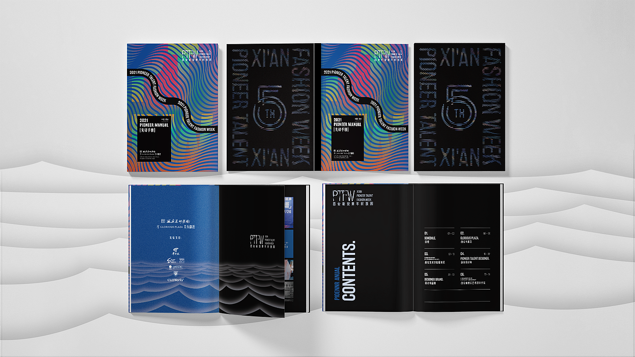 西安新锐青年时装周—logo及第五届主视觉设计（图ZMjg3MzE0NTQ0） - 品牌 - 站酷设计师赤诚傲骨原创素材 - 站酷ZCOOL