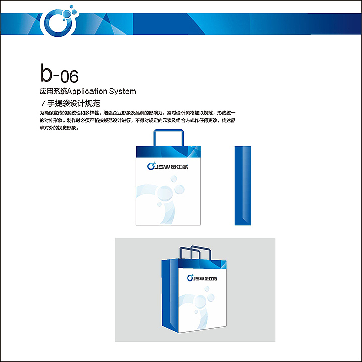 一款企业VI（图ZMjg3OTU0Nzky） - 品牌 - 站酷设计师桃花小晚子原创素材 - 站酷ZCOOL