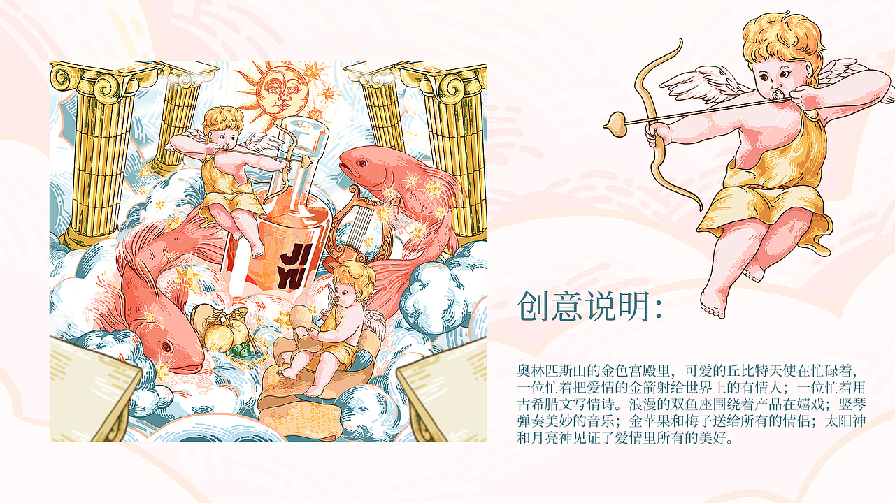 我的工作作品总结