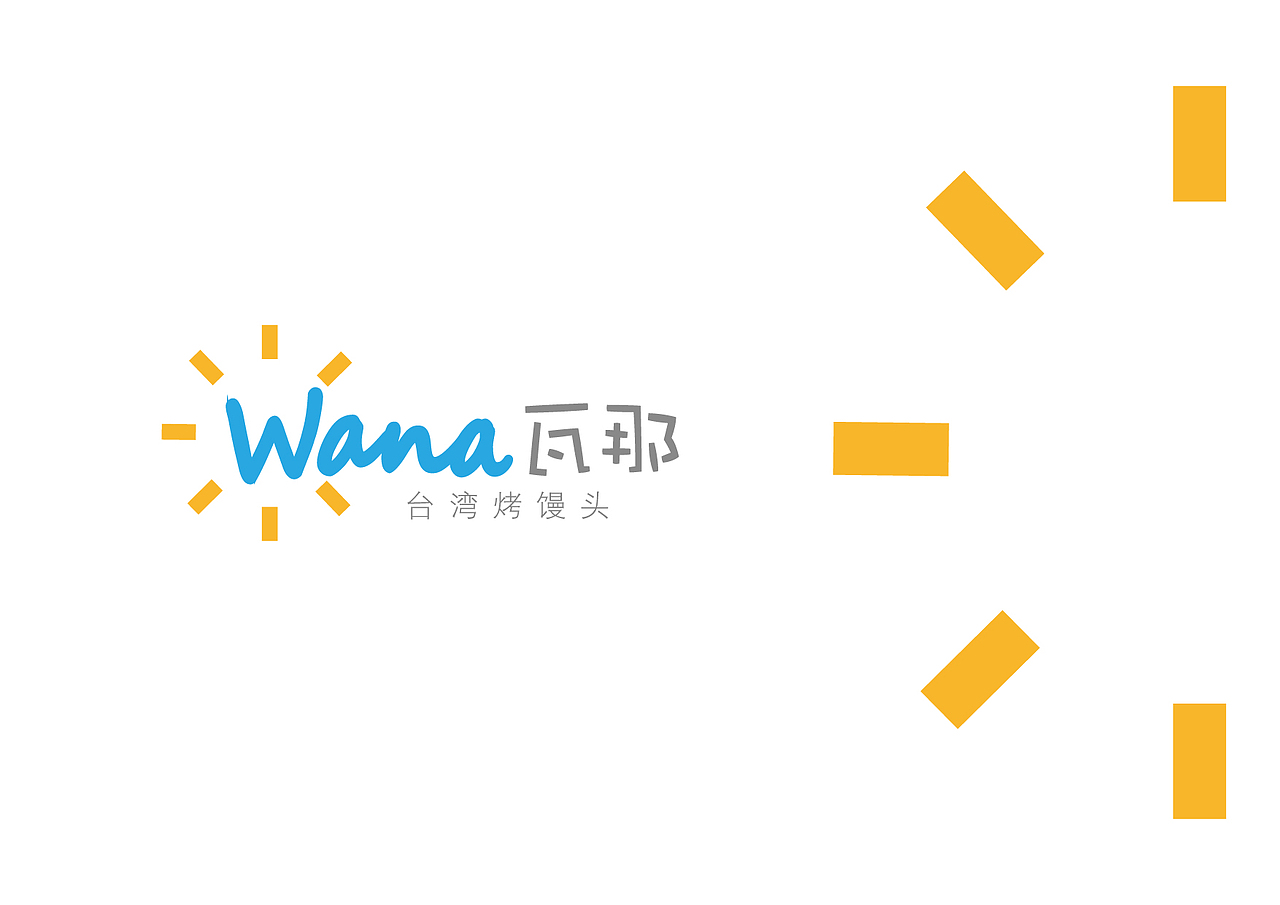 一些LOGO设计，均已商用（图ZMjMxMjg2NTI=） - Logo - 站酷设计师stari0原创素材 - 站酷ZCOOL