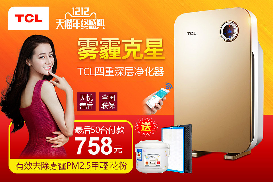 聚划算主图以及活动玩法模板（图ZNzIxMDY5ODQ=） - 运营设计 - 站酷设计师joarceA原创素材 - 站酷ZCOOL