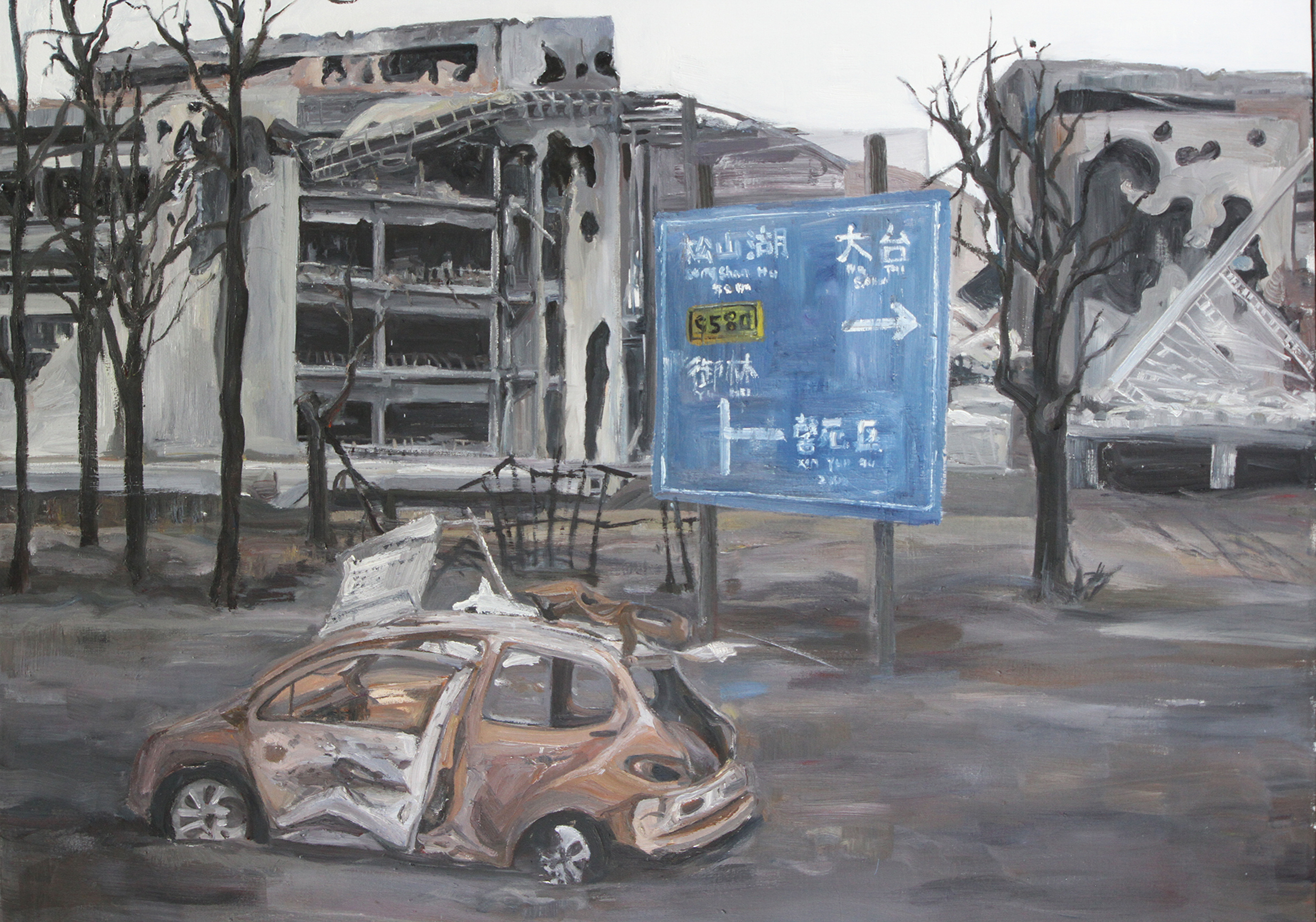 废墟|纯艺术|绘画|琥珀梦 - 原创作品 - 站酷 (zcool)