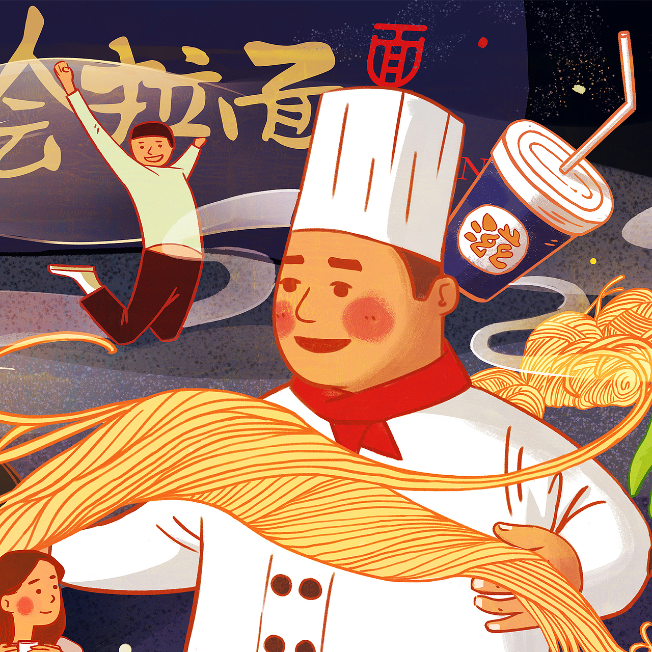 拉面店主视觉插画