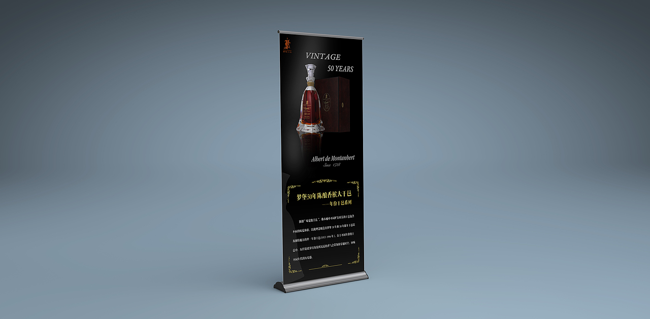 原创海报/易拉宝, 红酒-白兰地（图ZMTM1Njk1MzUy） - 宣传物料 - 站酷设计师Brady_Z原创素材 - 站酷ZCOOL