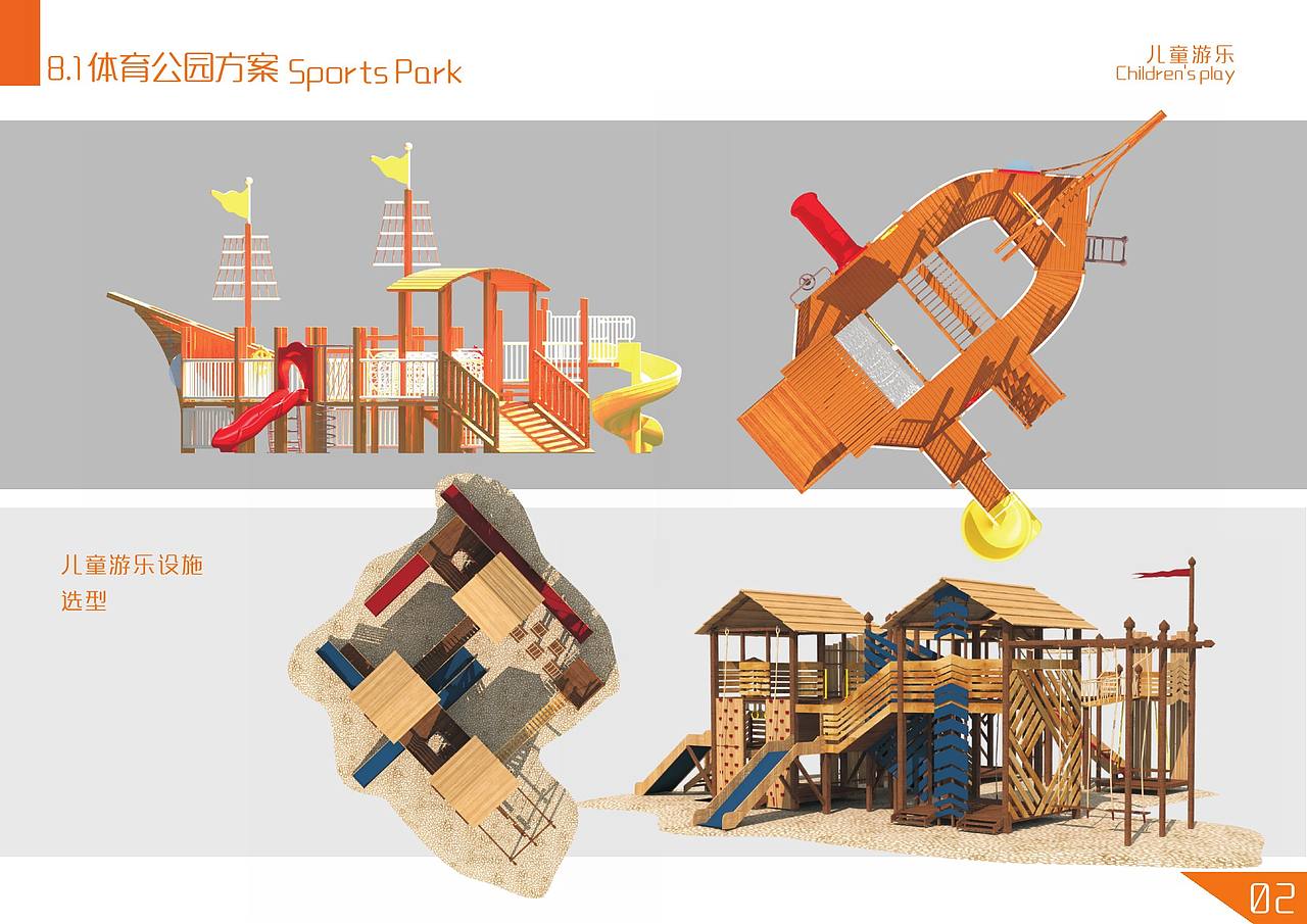 培仁教育记忆馆（图ZMTU0NDI2NzMy） - 展陈设计 - 站酷设计师wang__song原创素材 - 站酷ZCOOL