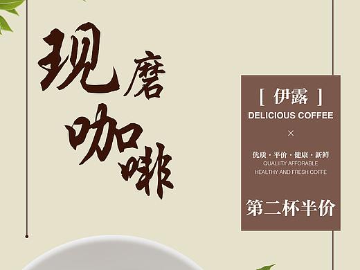 作品集（个人主页-ZMzgyNTczMzY=） - 海报 - 站酷设计师Z69886262原创素材 - 站酷ZCOOL