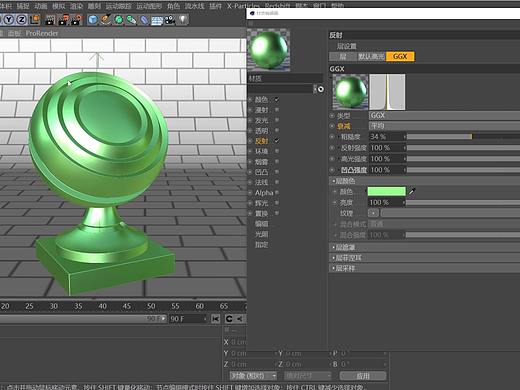 C4D反射通道详解（个人主页-ZMzg0NDY5ODQ=） - 动画/影视 - 站酷设计师CG逗原创素材 - 站酷ZCOOL
