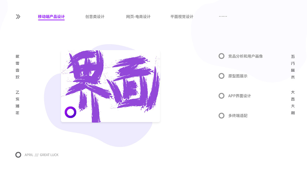 艺术设计回忆录（图ZMjAyMjMwOTQw） - APP界面 - 站酷设计师李大川yo原创素材 - 站酷ZCOOL
