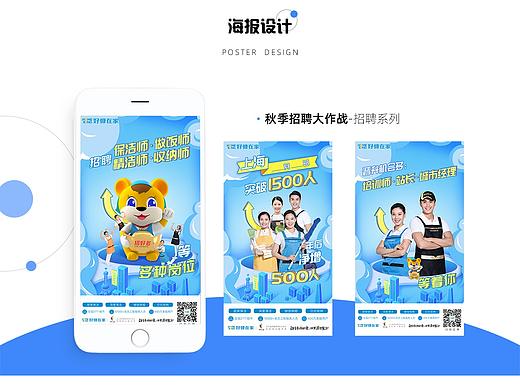 海报