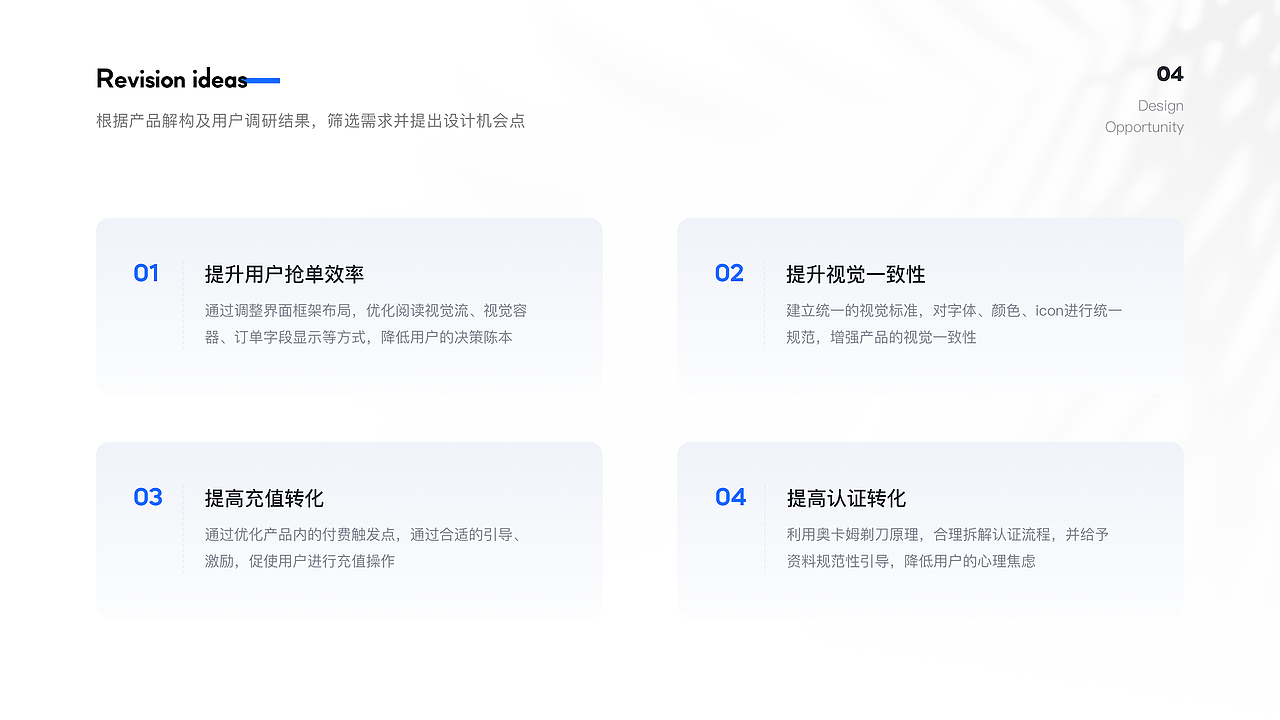 2019-2020部分作品集合（图ZMjIzNTk1NDM2） - APP界面 - 站酷设计师Boomluka原创素材 - 站酷ZCOOL