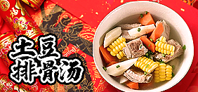 大屏TV端banner（图ZMjQxODMxOTA4） - 其他平面 - 站酷设计师东边耳朵原创素材 - 站酷ZCOOL