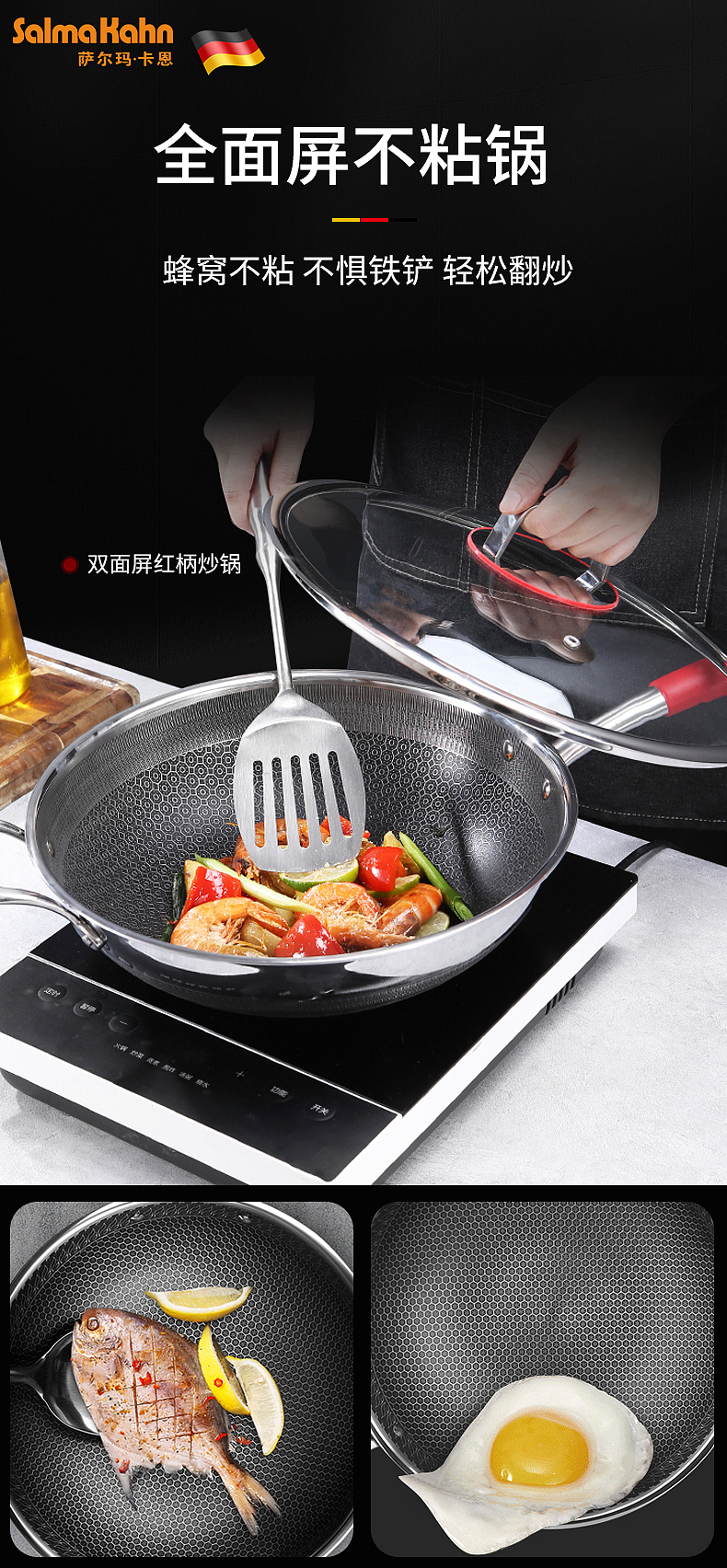 不锈钢炒锅详情（图ZMjUxMDcxMTM2） - 海报 - 站酷设计师beanvior原创素材 - 站酷ZCOOL