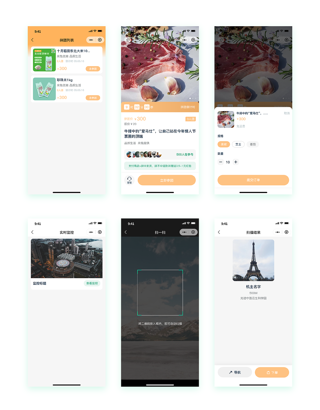 米兔社区（图ZMjY3MTc1MzYw） - APP界面 - 站酷设计师amlzh原创素材 - 站酷ZCOOL