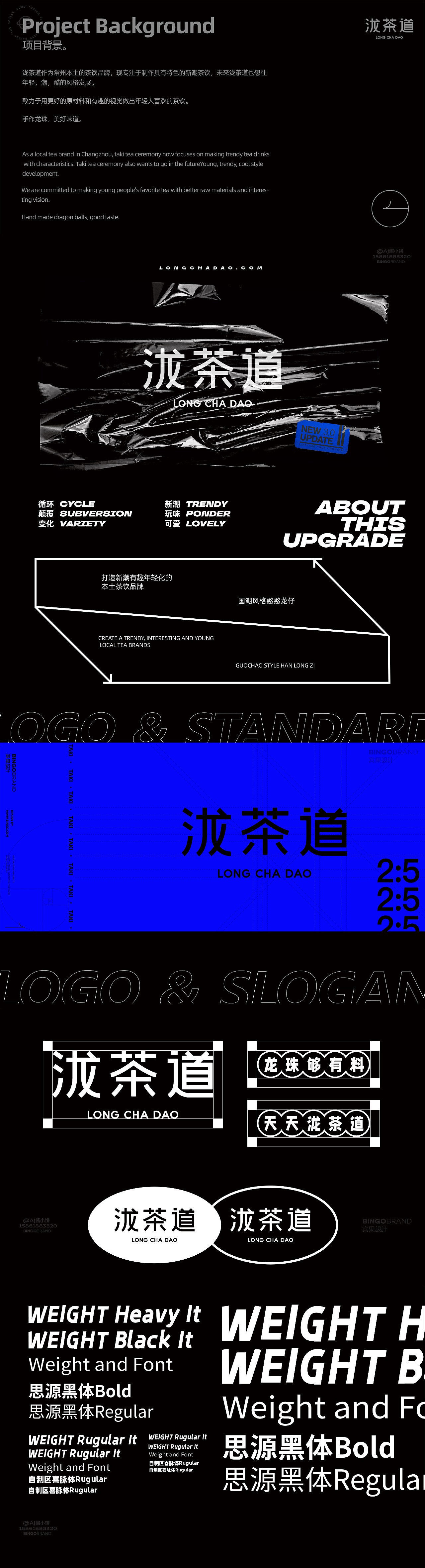 泷茶道奶茶新式茶饮品牌设计VI设计产品包装（图ZMjc3NzA4MjY0） - 品牌 - 站酷设计师AJ宾果品牌设计原创素材 - 站酷ZCOOL