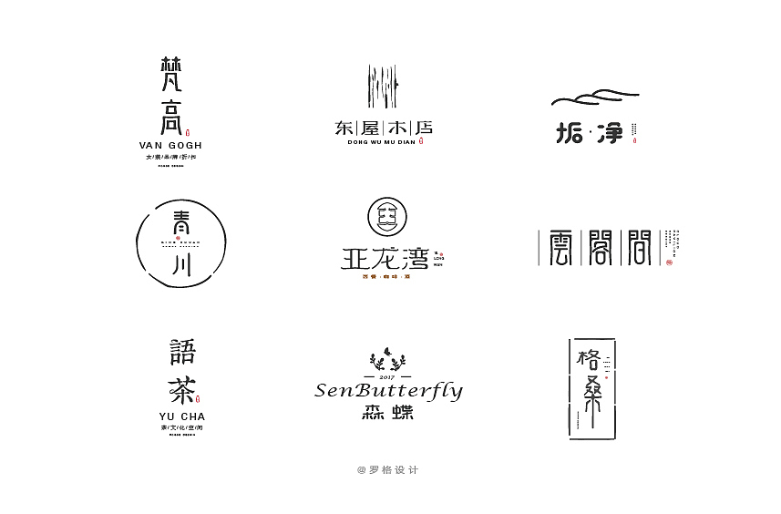LOGO/日式/字体标志小集(图ZNzcyMDk4NjQ=) - Logo - 站酷设计师罗格设计原创素材 - 站酷ZCOOL