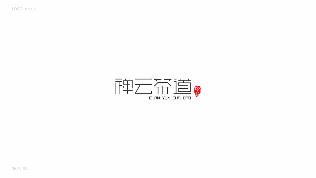 2017上半年logo设计合集（图ZODcxNjAzNTI=） - Logo - 站酷设计师shenum原创素材 - 站酷ZCOOL
