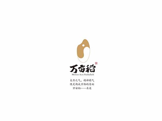 万亩稻logo设计