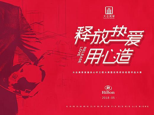活动KV BANNER