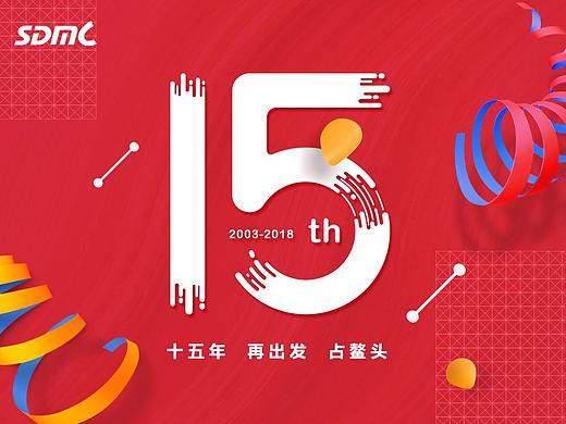 企业周年庆视觉VI