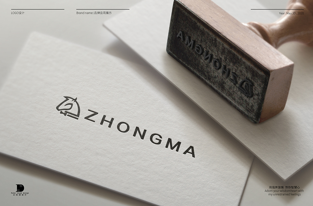 凯奇 · 品牌设计作品集