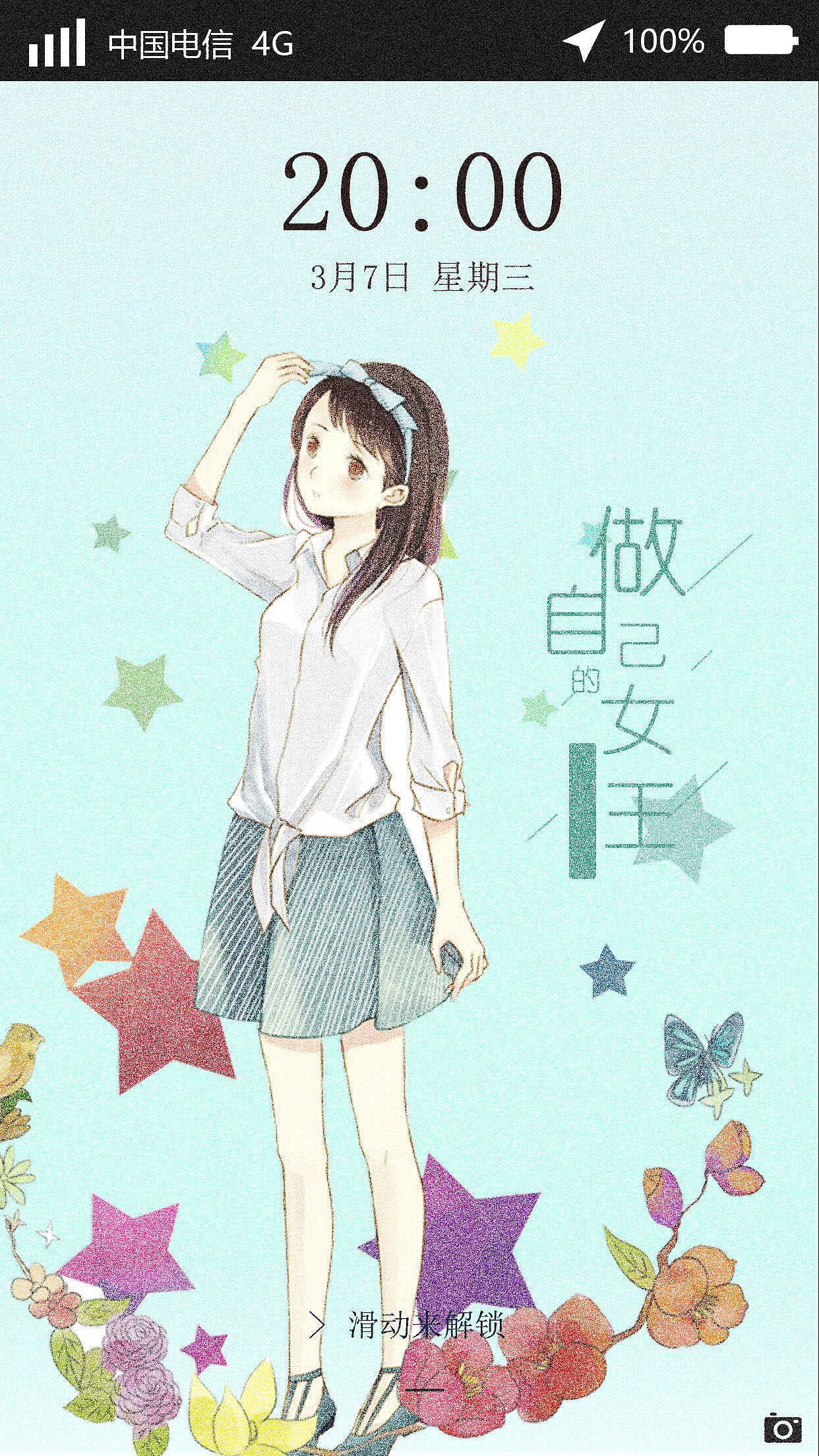 原创手机主题-少女