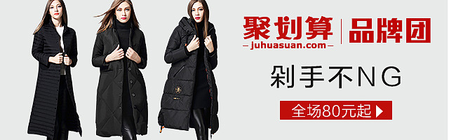 女装钻展（图ZNzU0NTAxMjg=） - 电商 - 站酷设计师huanghuangs原创素材 - 站酷ZCOOL