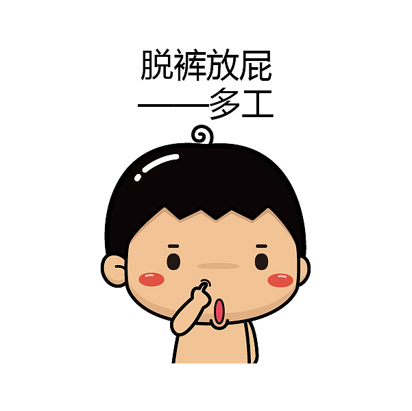 【叮叮在上】闽南语专属表情合集