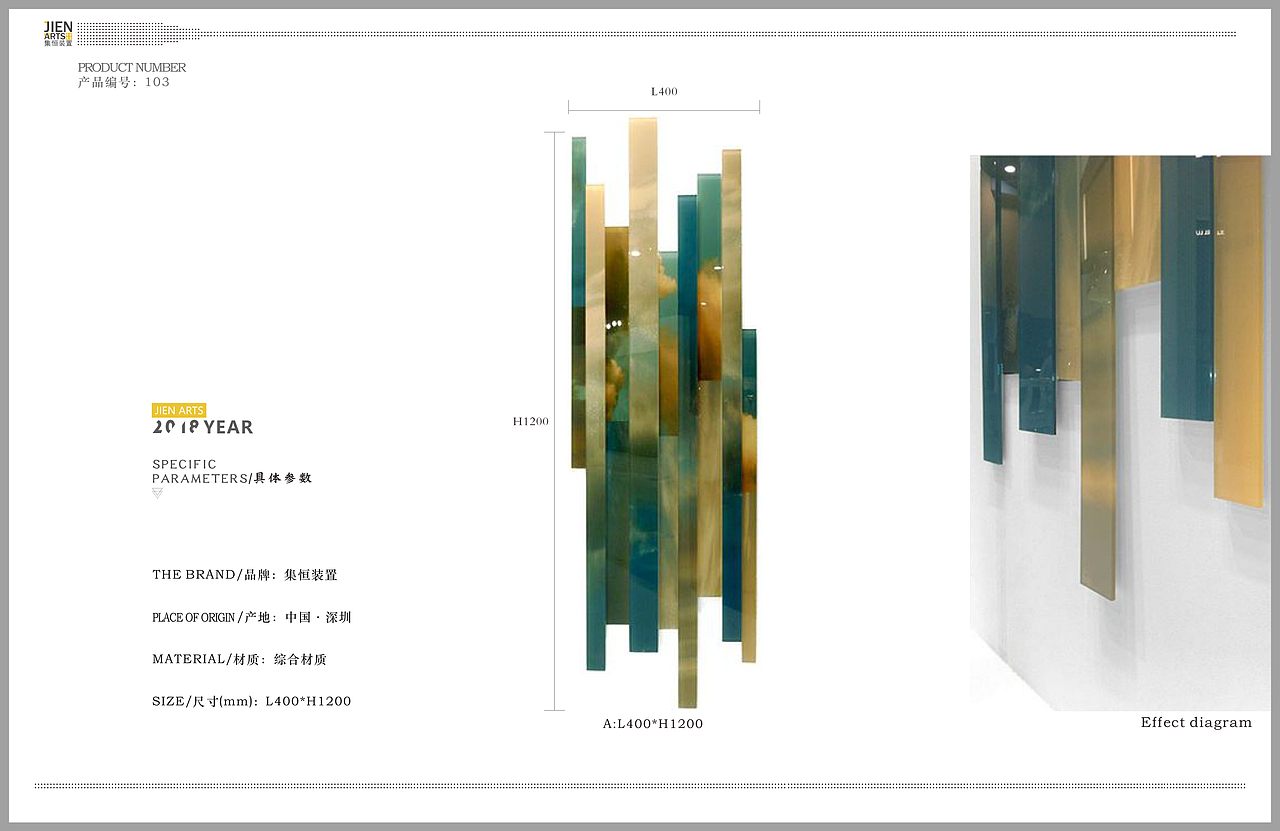 集恒工艺.摆件.饰品.墙饰