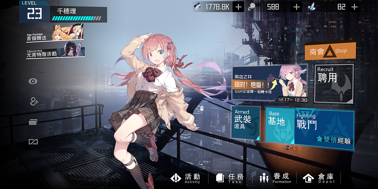 日式动漫风格游戏（图ZMjQ2Mjg1NTA4） - 商业插画 - 站酷设计师Eileen_lanlan原创素材 - 站酷ZCOOL