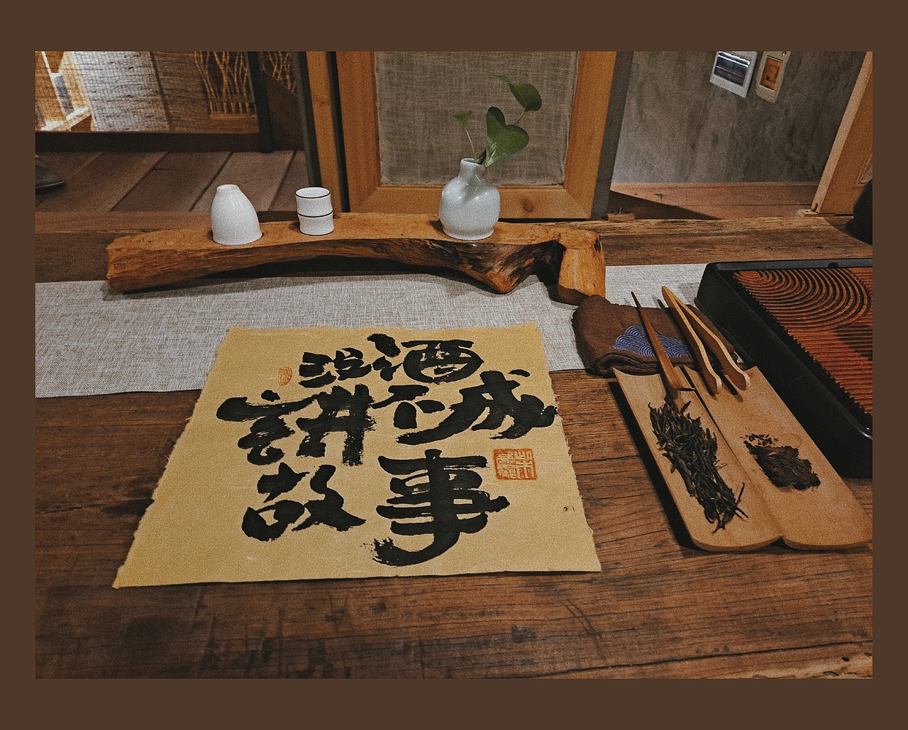 星爸爸杯子\包装袋写字