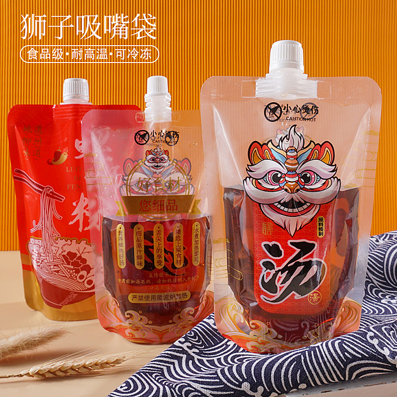 喜庆氛围感怎么拍