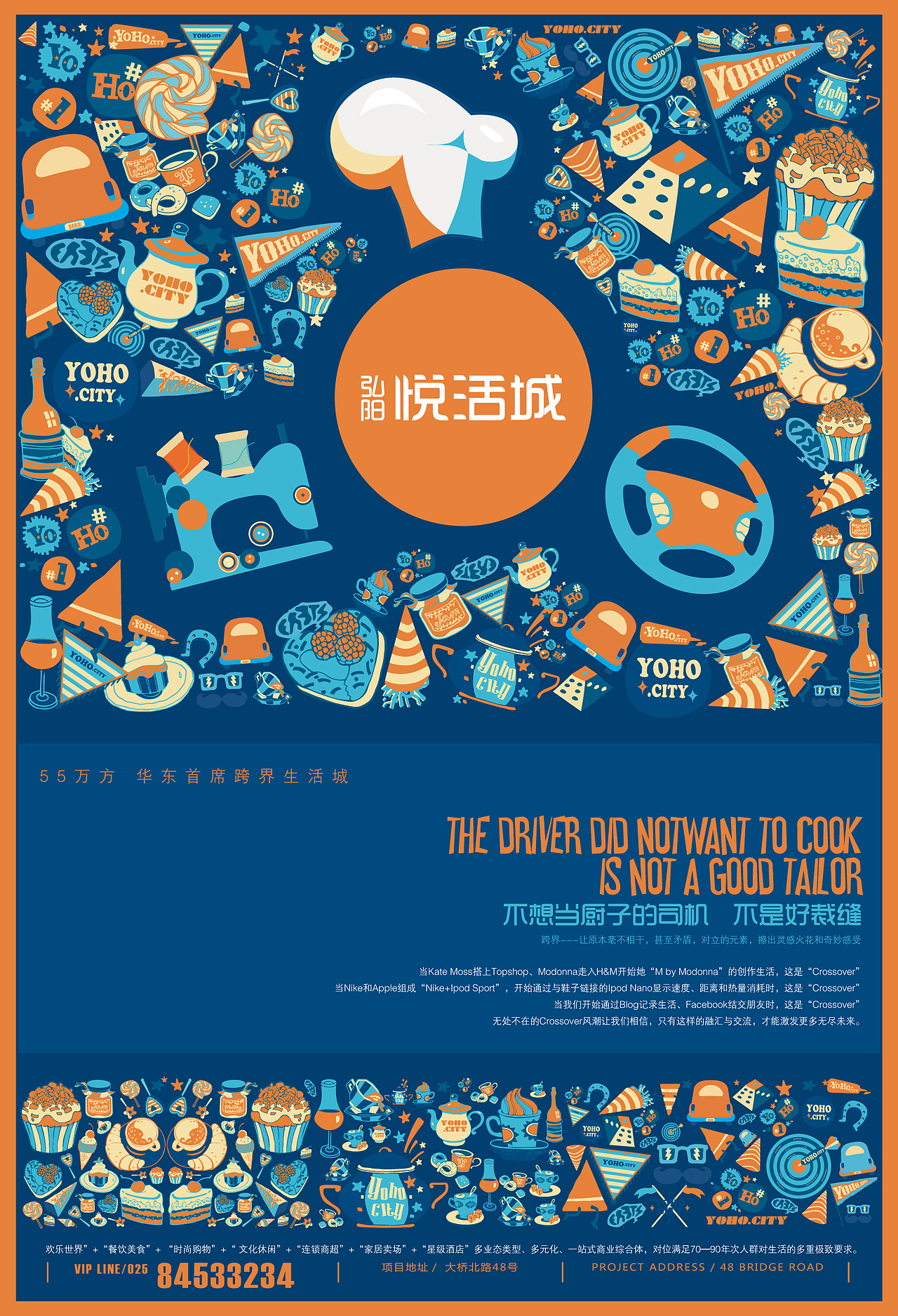 悦活城地产项目VI案例（图ZMjYzMjczMjQ=） - 品牌 - 站酷设计师九世一堂原创素材 - 站酷ZCOOL