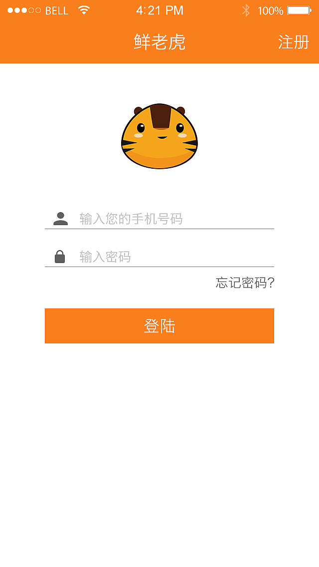 iBeacon部署工具（图ZMjM5MDQzMzY=） - APP界面 - 站酷设计师GoDownMoses原创素材 - 站酷ZCOOL