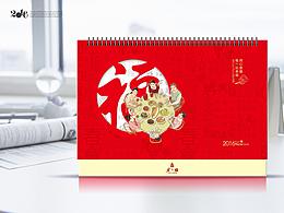 挂历
