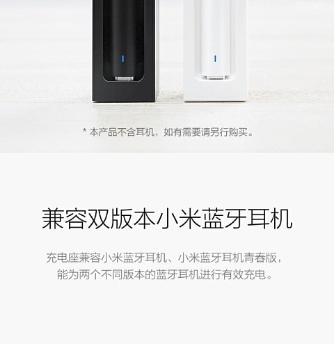 小开车跑步挂耳式耳塞