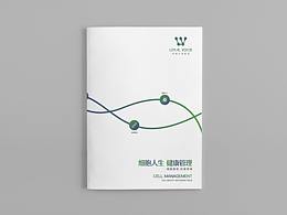 生物细胞医疗