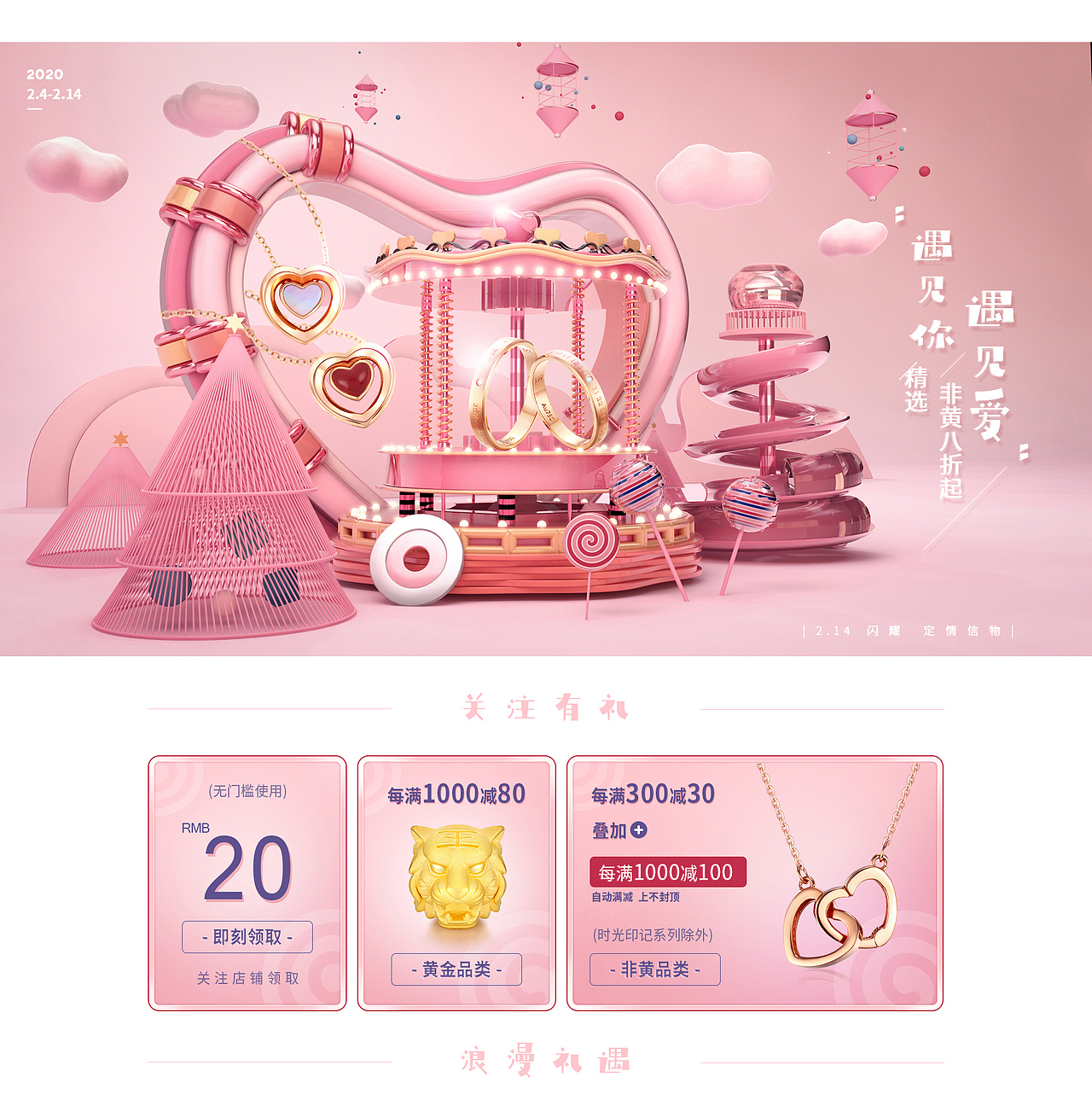 2019.06-2020.03作品回顾（图ZMTk0MDk3Mzgw） - 电商 - 站酷设计师名曰苍梧原创素材 - 站酷ZCOOL