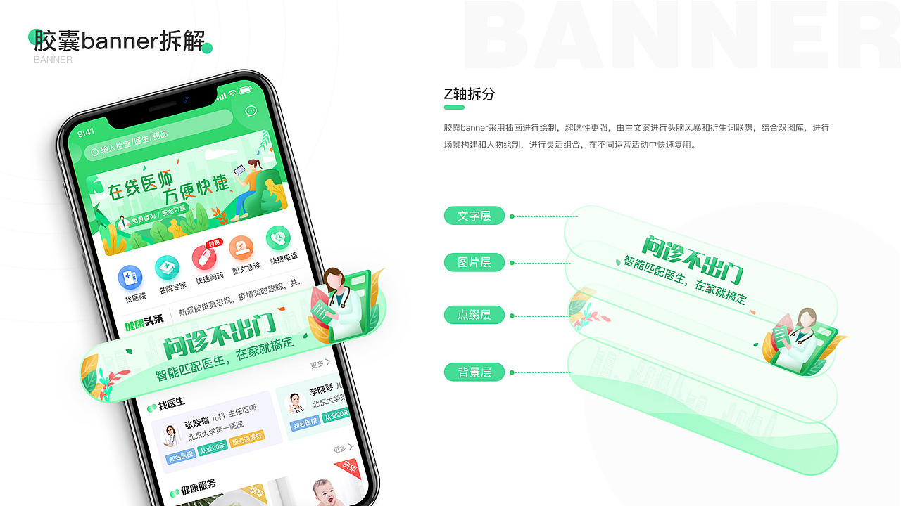 作品集（图ZMjI1NjY5MjQw） - APP界面 - 站酷设计师空箜原创素材 - 站酷ZCOOL