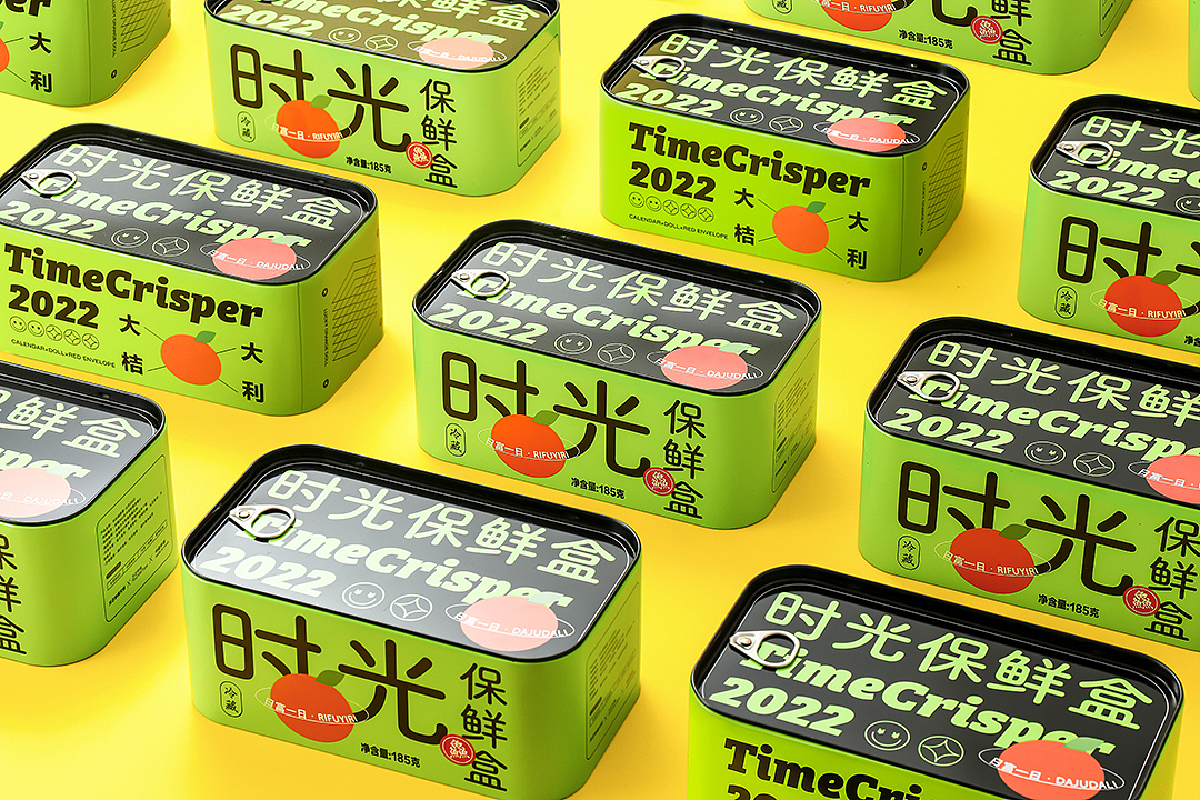 方正字库日历合集—给时光以封存(图ZMjg0NzU1NzEy) - 品牌 - 站酷设计师KAI阿凯原创素材 - 站酷ZCOOL