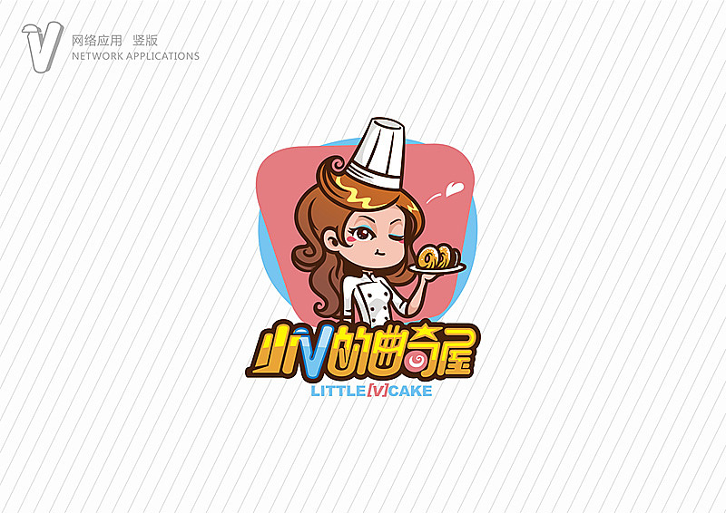 little V CAKE（图ZMTk1OTU5NDg=） - Logo - 站酷设计师蔬菜帮帮原创素材 - 站酷ZCOOL